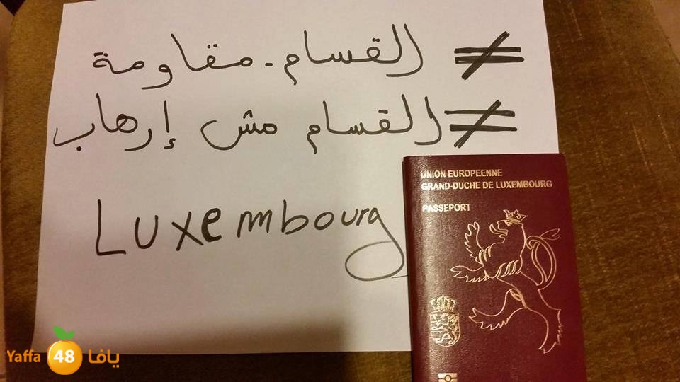 qsaaam irahab now (15).jpg